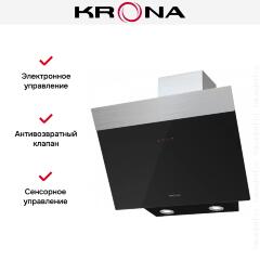 Вытяжка KRONA Kristen 600 black/inox S