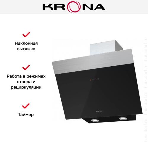 Вытяжка KRONA Kristen 600 black/inox S