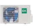 Сплит-система Euroklimat EKSB-70HN/EKOB-70HN Bosco