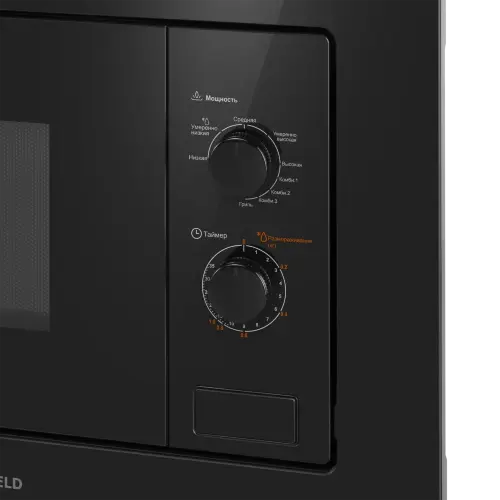 Микроволновая печь встраиваемая MAUNFELD MBMO820MGB203