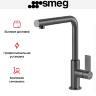 Смеситель Smeg MD22DKX