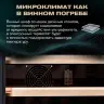 Винный шкаф Meyvel MV46-KST2