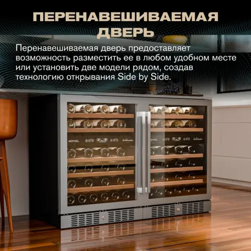 Винный шкаф Meyvel MV46-KST2