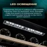 Винный шкаф Meyvel MV46-KST2