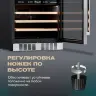 Винный шкаф Meyvel MV46-KST2
