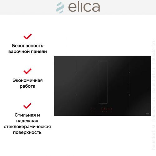Варочная панель Elica NIKOLATESLA FIT RAW BR/A/72