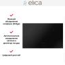 Варочная панель Elica NIKOLATESLA FIT RAW BR/A/72
