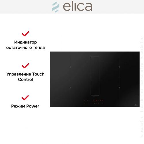 Варочная панель Elica NIKOLATESLA FIT RAW BR/A/72