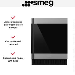 Встраиваемый винный холодильник Smeg CVI338RX3