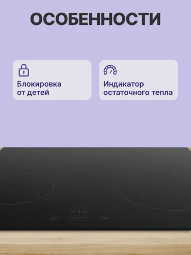 Встраиваемая электрическая панель BOSCH PKE611BA2E