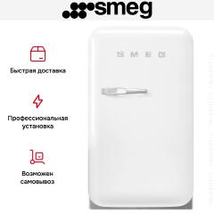 Холодильник Smeg FAB5RWH5