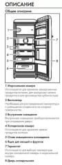 Холодильник Smeg FAB28LOR5