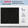 Встраиваемая индукционная панель BOSCH PUG611AA5E