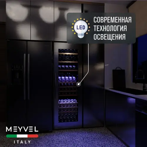 Винный шкаф Meyvel MV89-KSB3