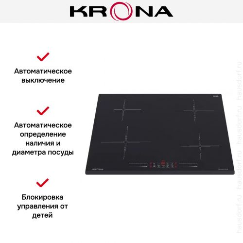 Индукционная варочная панель Krona FREUDE 60 BL