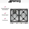 Варочная панель Smeg SR964XGH