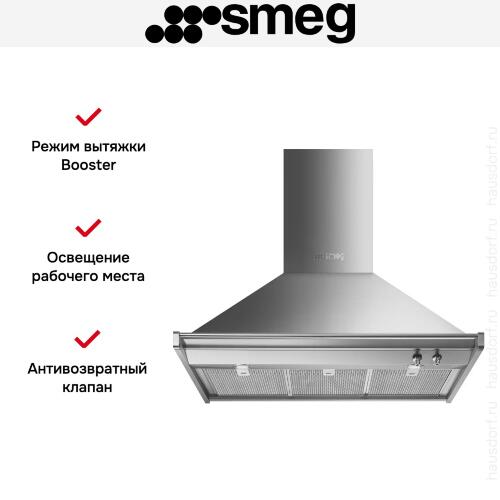 Вытяжка Smeg KD90HXE