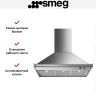 Вытяжка Smeg KD90HXE