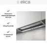 Встраиваемая вытяжка Elica CIAK 2.0 S GR/A/90