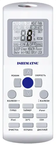 Сплит-система Ishimatsu AMK-07H Kyoto