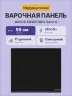 Встраиваемая индукционная панель BOSCH PIE631HB1E