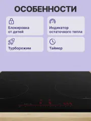 Встраиваемая индукционная панель BOSCH PIE631HB1E