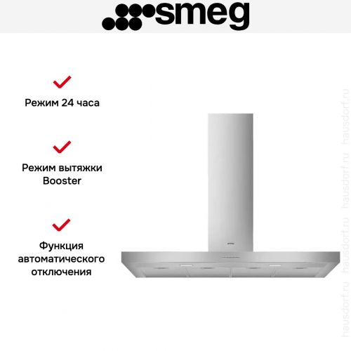 Вытяжка Smeg KBT1200XE
