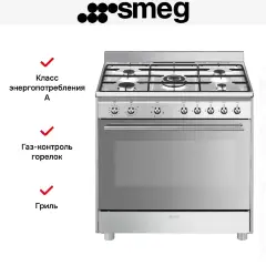 Варочный центр Smeg SX91GM