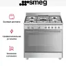 Варочный центр Smeg SX91GM