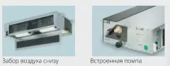 Канальная VRF система Dahatsu DM-VRF-H100/AC50P