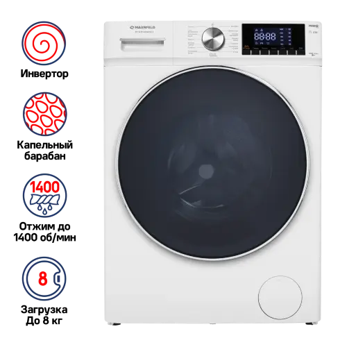 Стиральная машина c инвертором MAUNFELD MFWM148WH02