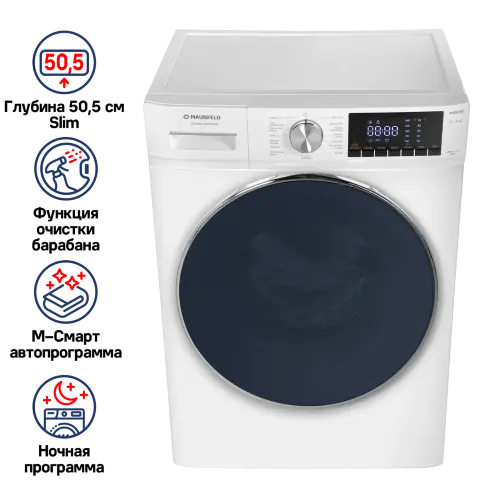 Стиральная машина c инвертором MAUNFELD MFWM148WH02