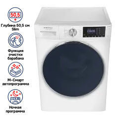 Стиральная машина c инвертором MAUNFELD MFWM148WH02