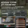 Винный шкаф Meyvel MV163PRO-KBT2