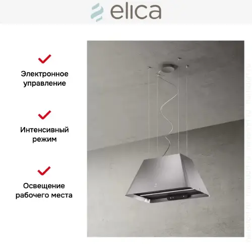 Вытяжка Elica IKONA LIGHT IX/F/60