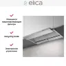 Встраиваемая вытяжка Elica BOXIN DRY IX/A/120