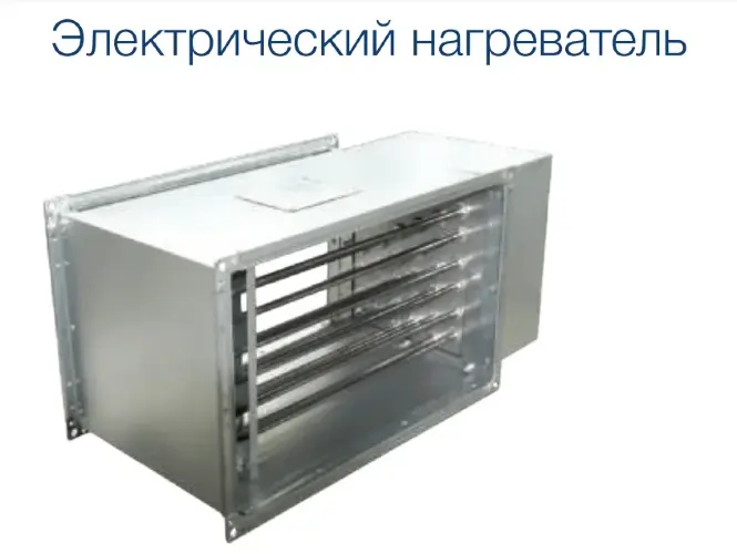 Приточно-вытяжная вентиляционная установка 500 VentiAir Mircus  850 CE/R/L