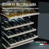 Винный шкаф Meyvel MV46PRO-KBT2