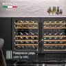 Винный шкаф Meyvel MV46PRO-KBT2