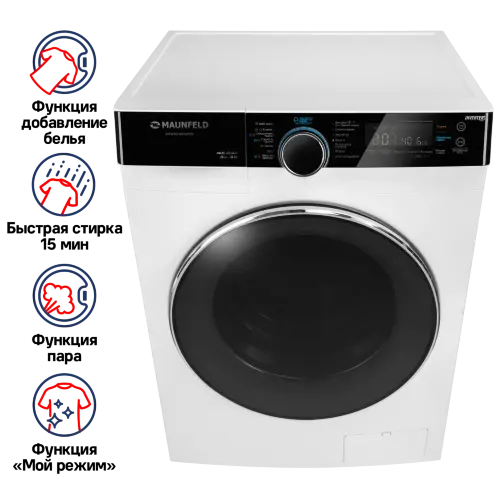 Стиральная машина с сушкой инвертором и паром MAUNFELD MFWM1486WH06