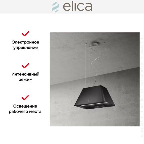 Вытяжка Elica IKONA LIGHT BL MAT/F/60