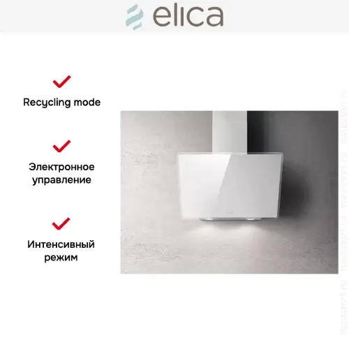 Вытяжка Elica SHIRE WH/A/60 NO PLUG