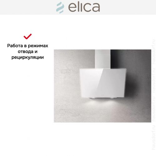 Вытяжка Elica SHIRE WH/A/60 NO PLUG