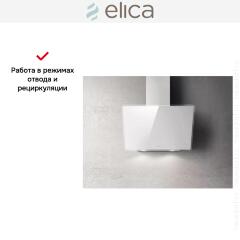Вытяжка Elica SHIRE WH/A/60 NO PLUG