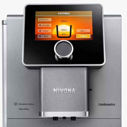 Кофемашина CafeRomatica Nivona NICR 970