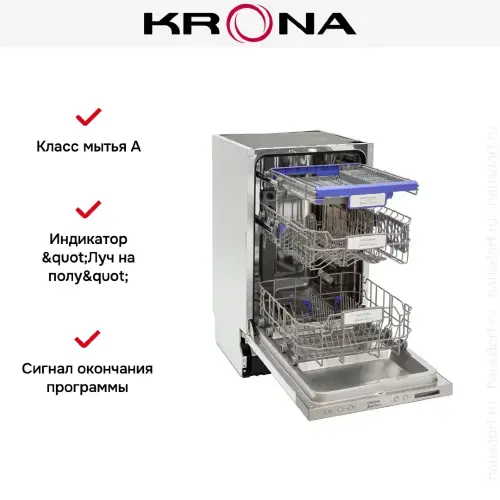 Полновстраиваемая посудомоечная машина KRONA KAMAYA 45 BI