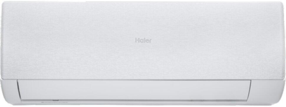 Настенная сплит-система Haier AS70SHP2HRA-W/1U70SHP2FRA Stellar