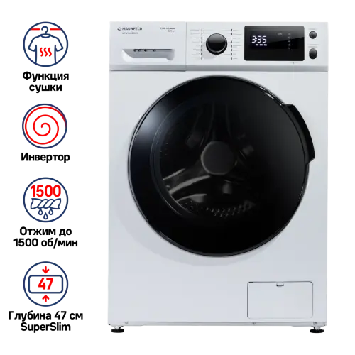 Стиральная машина c сушкой инвертором и паром MAUNFELD MFWM1586WH