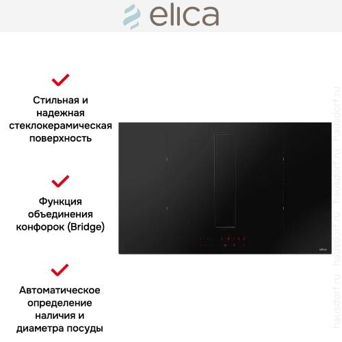 Варочная панель с вытяжкой Elica NIKOLATESLA FIT XL RAW BR/A/83