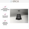 Вытяжка Elica WAVE UX BL/F/51
